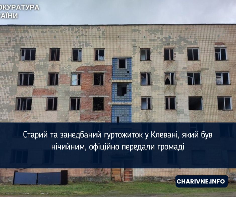 Фото ілюстративне